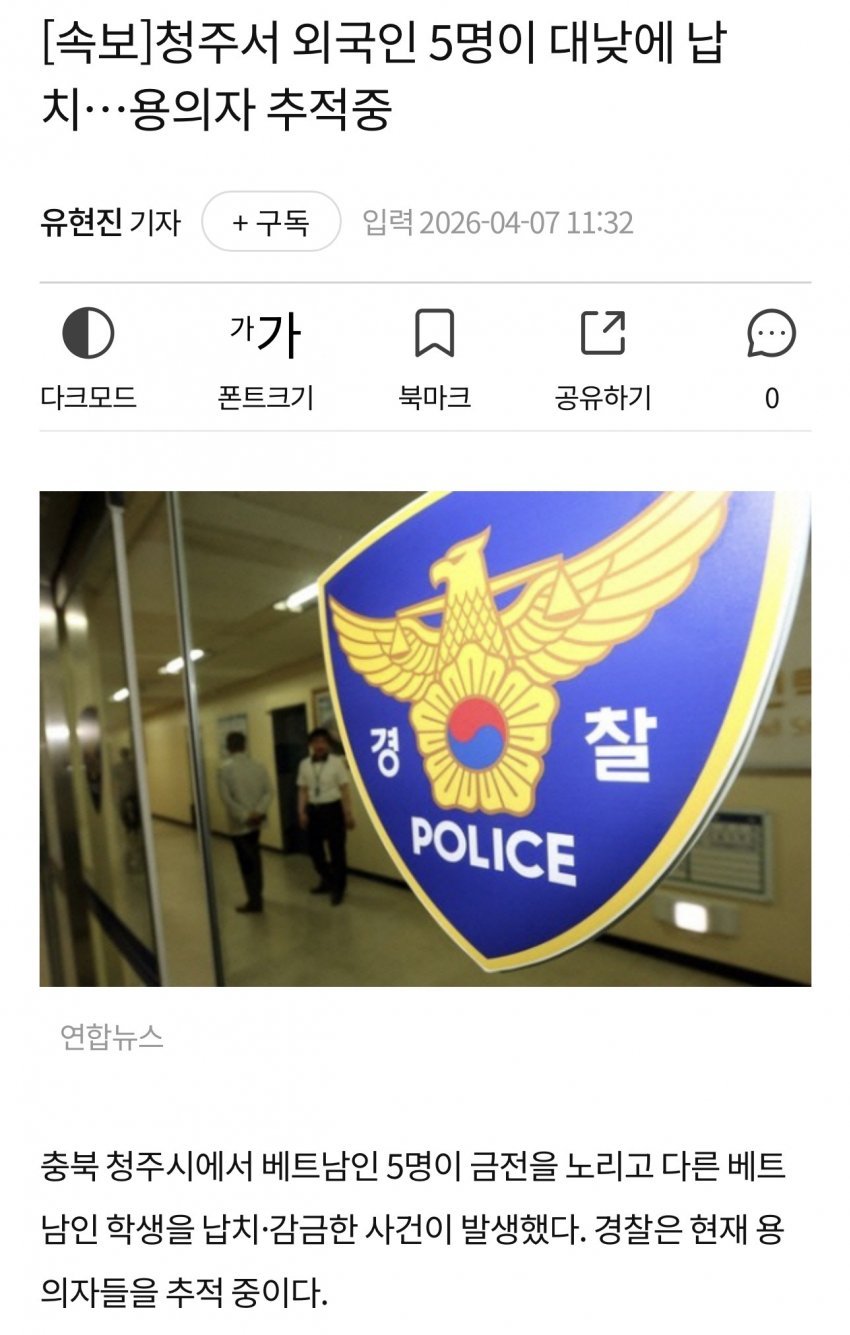 최근 핫플레이스가 된 청주 | 인스티즈