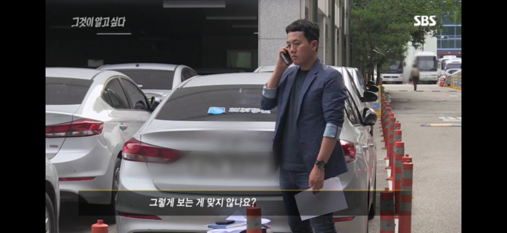 그것이 알고싶다의 이재명 악마화 | 인스티즈