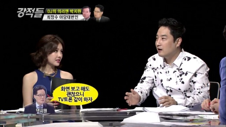 독설대마왕 박지원.jpg | 인스티즈