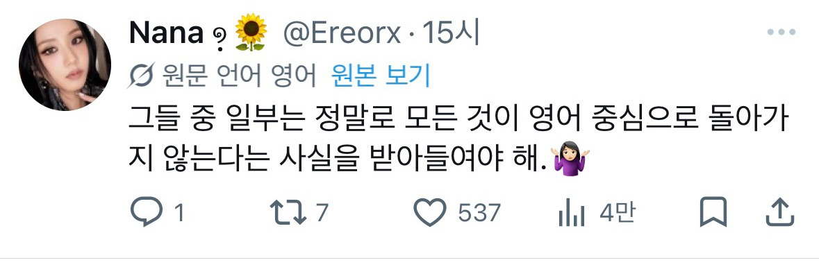 어제오늘 외국팬들한테 인기 얻고 있는 한국 트윗.twt | 인스티즈