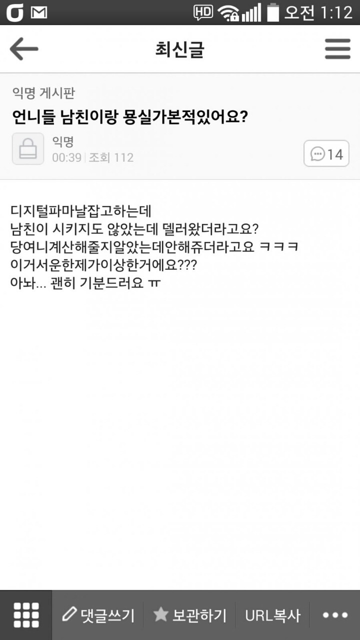 남친이랑 미용실 다녀온 여자 | 인스티즈