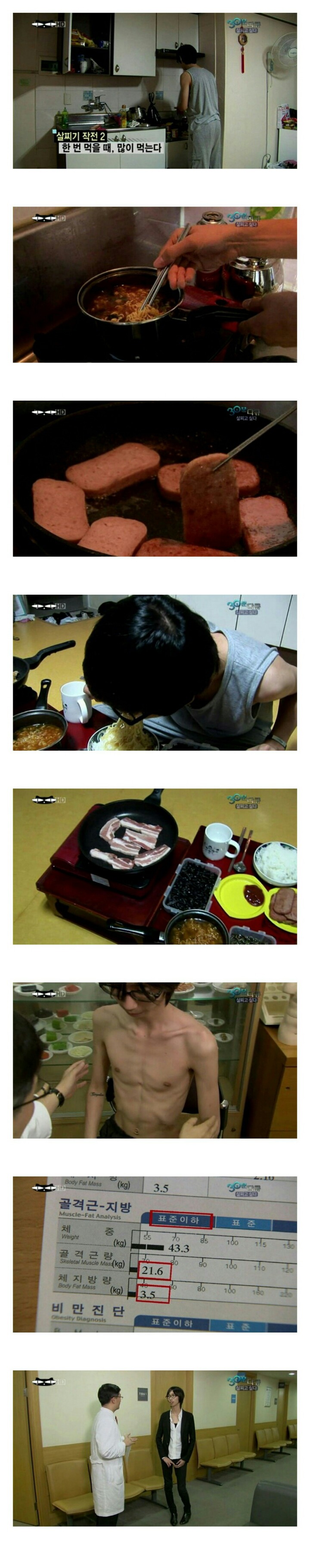 살 찌고 싶은 사람 | 인스티즈