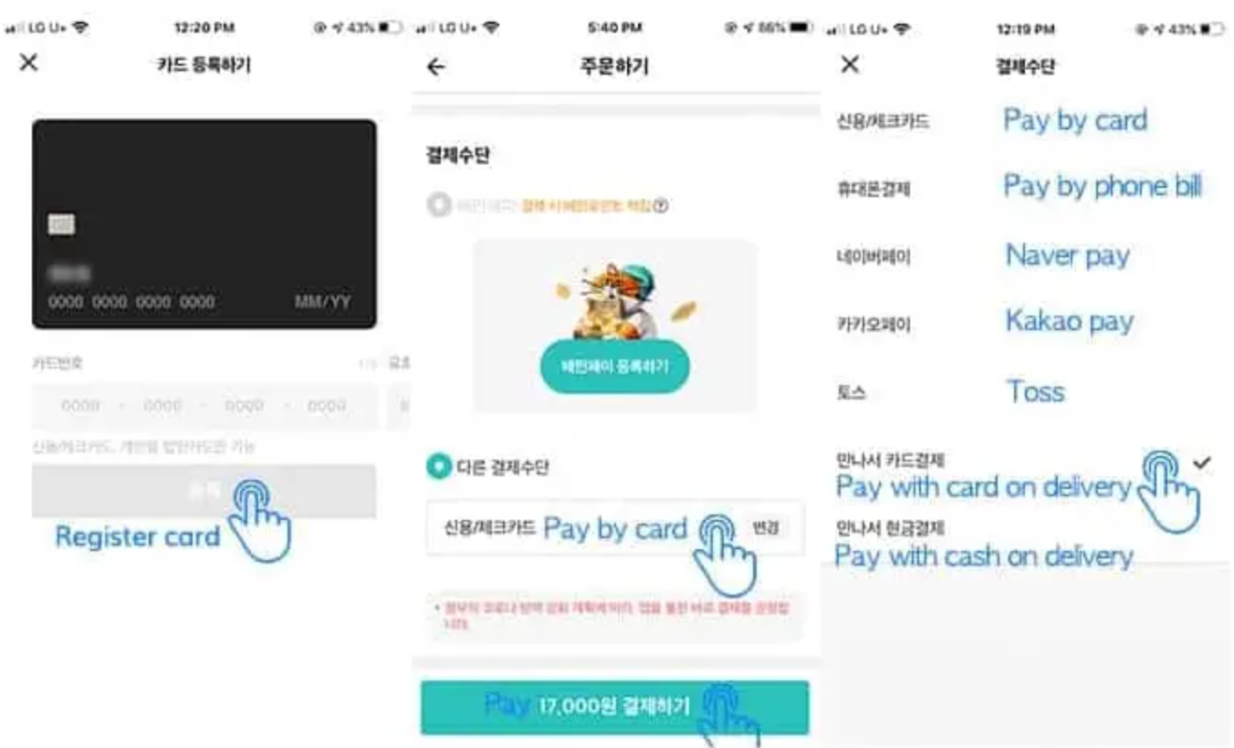레딧 한국여행 스레드에 자주 올라오는 "대체 외국인은 어떻게 카카오택시를 불러야하지"? 질문들 | 인스티즈