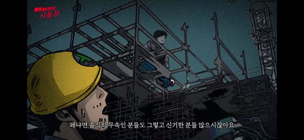 진짜 신기한 대한민국 도인썰 | 인스티즈