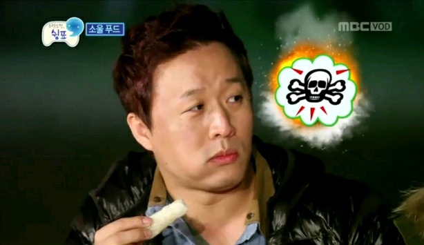 가래떡에 꿀 찍어먹어서 미안해.jpg | 인스티즈