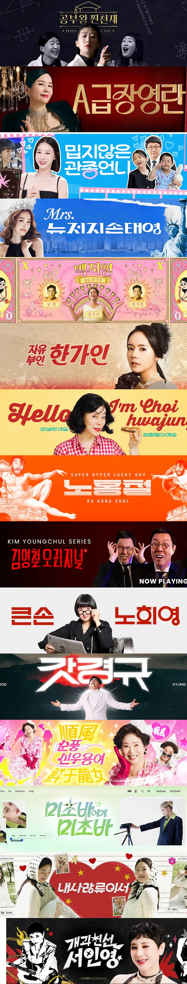 서인영 유튜브 PD가 기획한 연예인 채널들 | 인스티즈