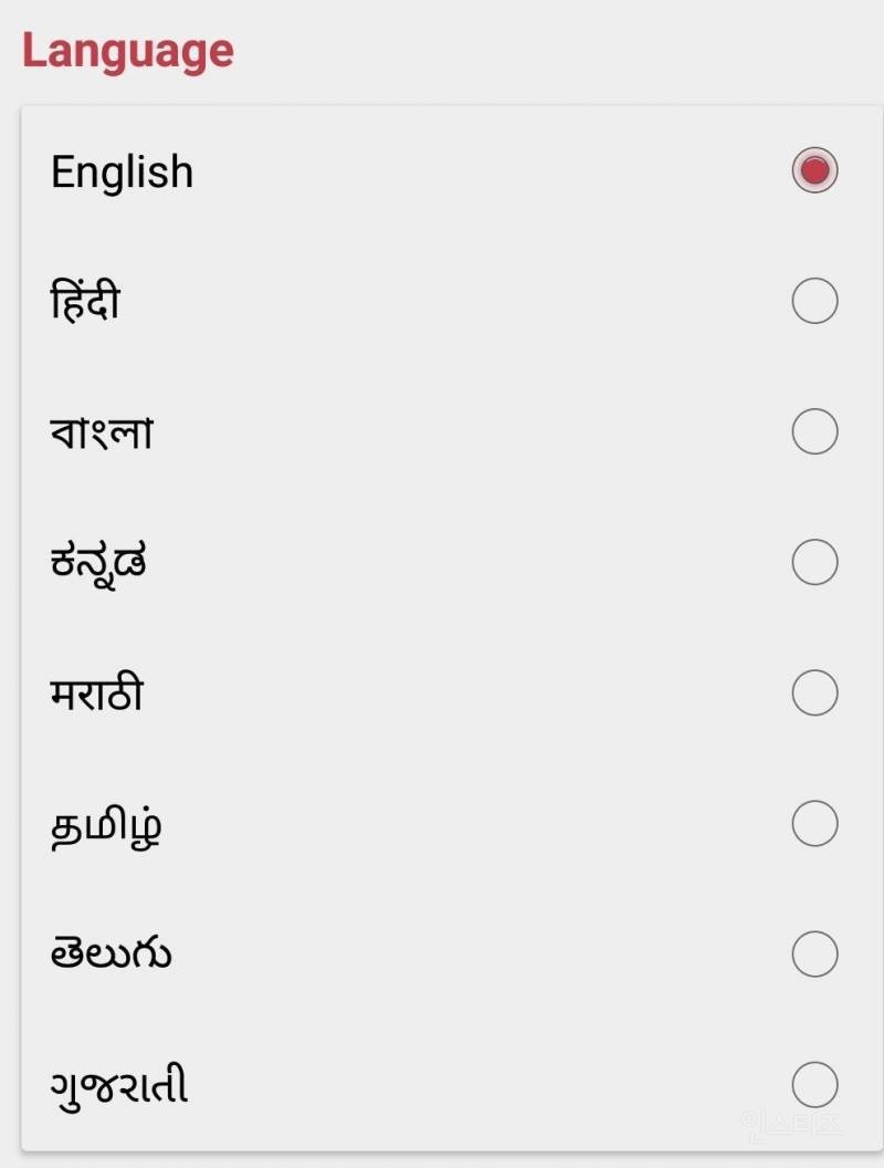 영어 울렁증이 사라지는 마법.jpg | 인스티즈