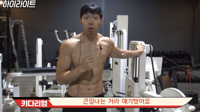 젊을 때 운동해야하는 이유 (벗은 몸 주의..) | 인스티즈