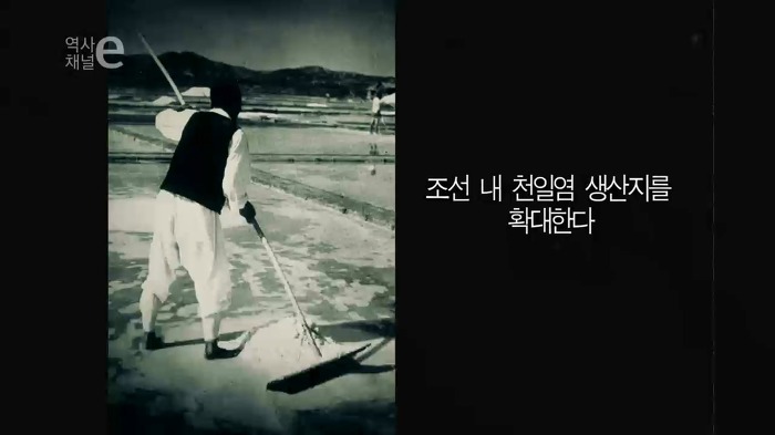 우리나라가 천일염의 나라가 된 이유 | 인스티즈