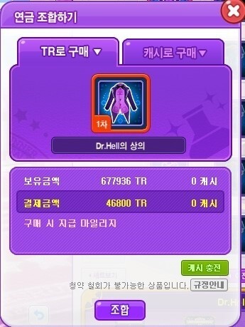 옛날 옛적 본새나던 테런일찐들 코디 | 인스티즈