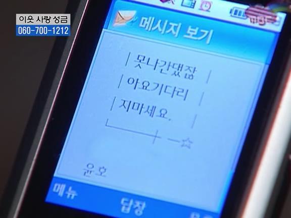 [거침없이하이킥] 사람 되다 만 윤호 ㅋㅋㅋㅋㅋ.jpg | 인스티즈