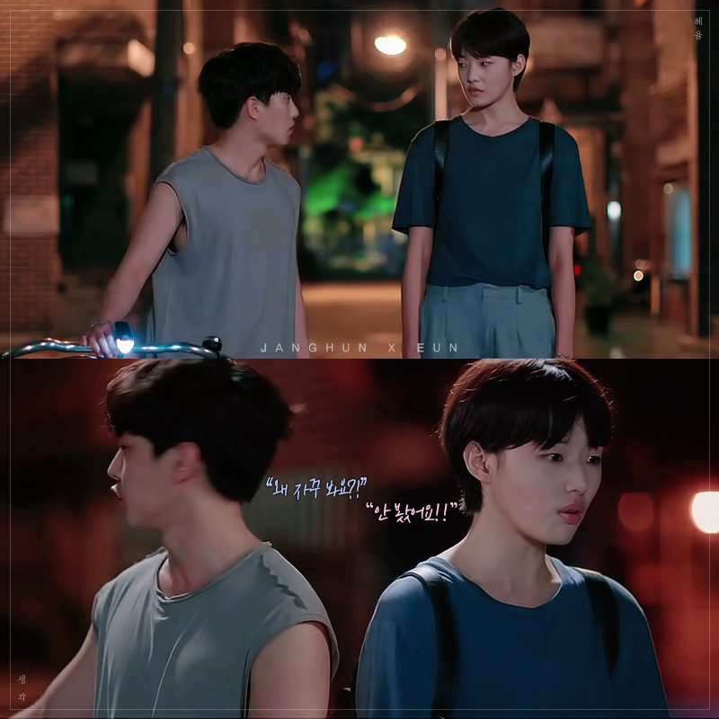 [청춘시대2] 한드에서 이제껏 볼 수 없었던 남녀 케미.jpgif | 인스티즈