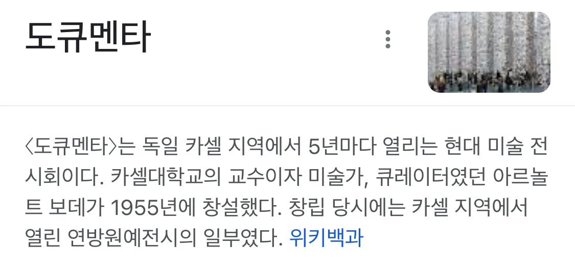 친구가 나에게 미션을 줌….2027년에 유럽여행 갈 돈 모아두래… | 인스티즈