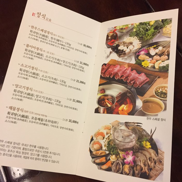 수지가 한달에 2~3번 가는 강남 맛집.JPG | 인스티즈