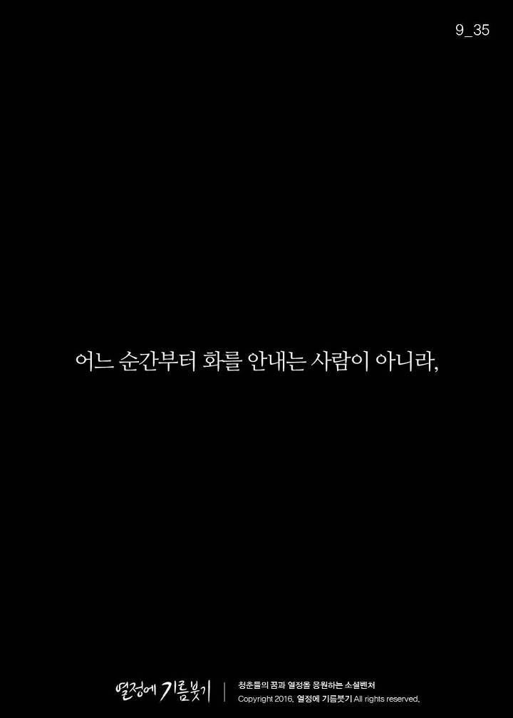 착한사람과 호구의 차이 | 인스티즈
