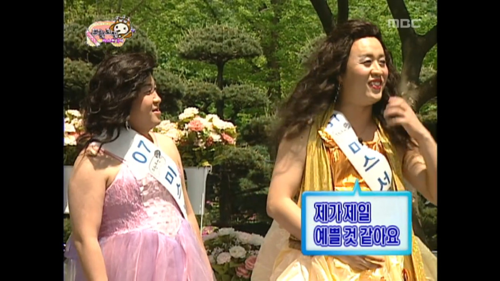 [무한도전] 진심이 느껴지는 여장한 멤버들 디스 자막.jpg | 인스티즈