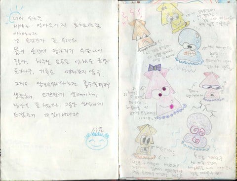 "그때 날씨 참 좋았지 우린 행복했고 더없이 좋았지" 감성터지는 여고괴담2 교환일기(브금자동재생) | 인스티즈