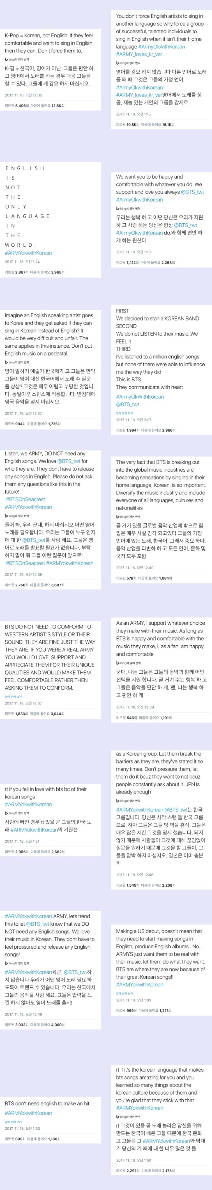 흥미로워서 찾아본 방탄소년단 해외팬들의 어마무시한 순정 | 인스티즈