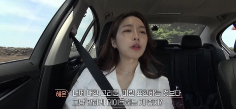 환연2 아직도 미련 많이 남아있어보이는 해은…twt | 인스티즈