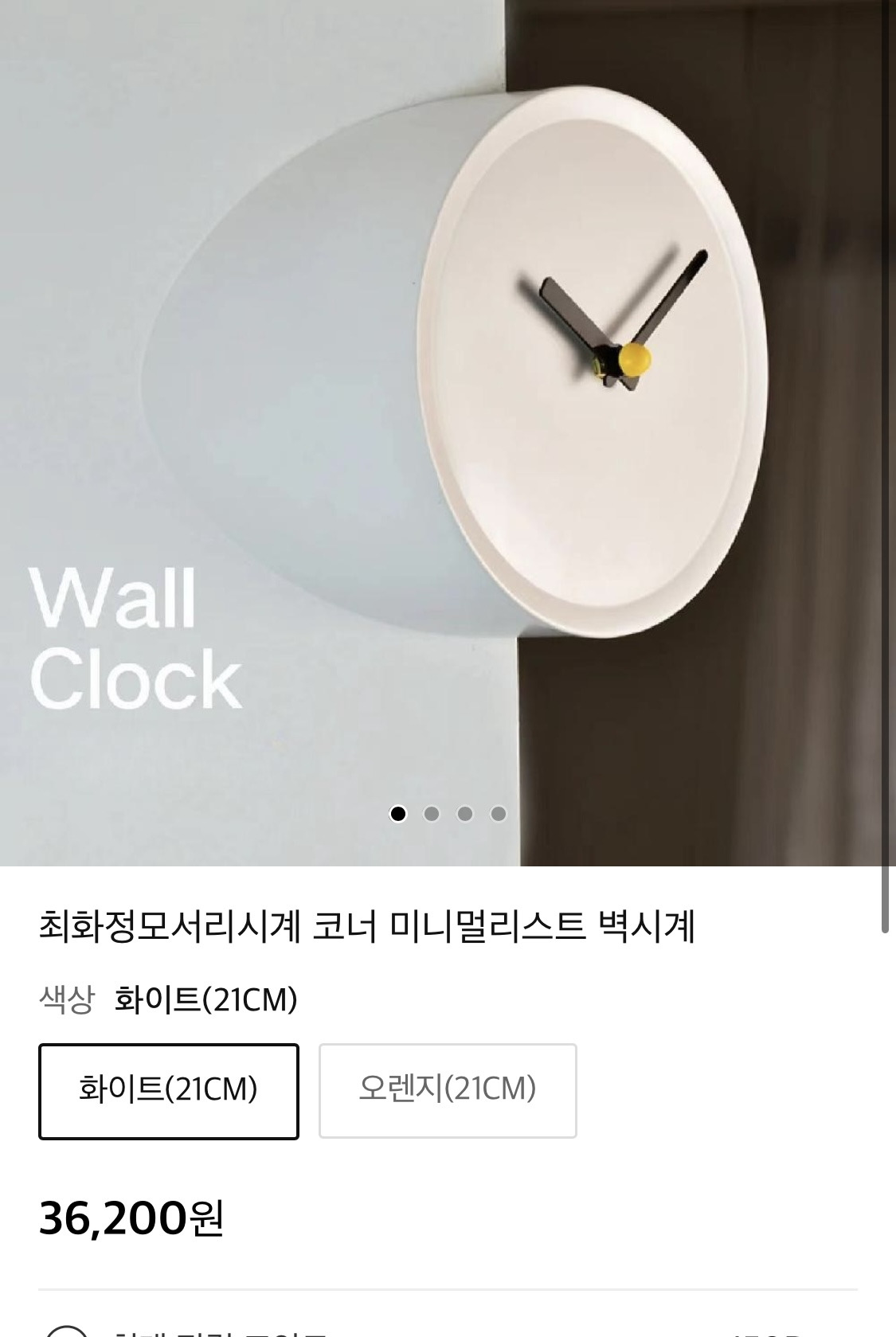 손민수 하고싶은 최화정 템들.jpg | 인스티즈
