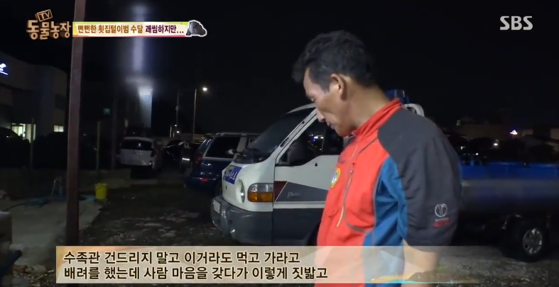 매일 생선털리는 횟집사장님 (Feat.달수) | 인스티즈