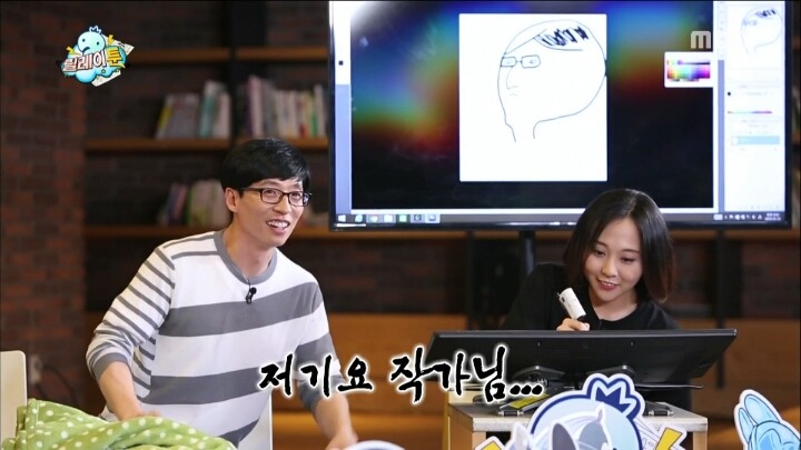 [무한도전] 유재석 콩나물설.jpg | 인스티즈