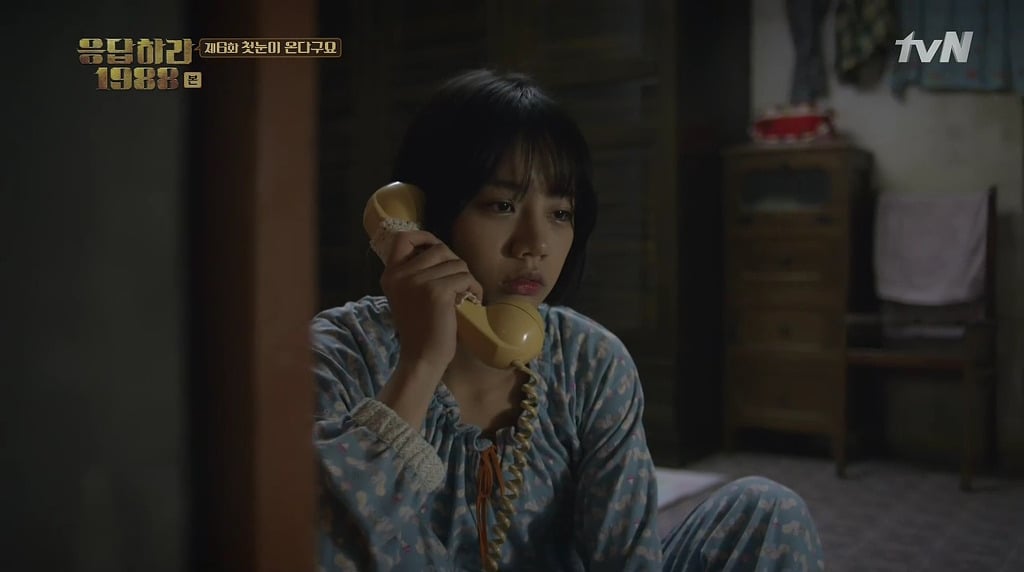 응답하라 1988 6화에 나온 노래들 | 인스티즈