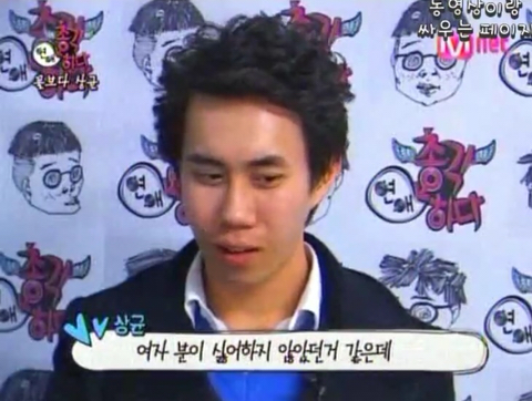 23살 모쏠남의 소개팅.jpg(혐오주의) | 인스티즈