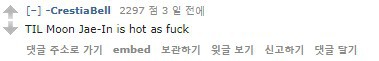 미국에서도 개 핫하다고 평가받는 문재인의 외모패권 (feat.턱).jpg | 인스티즈
