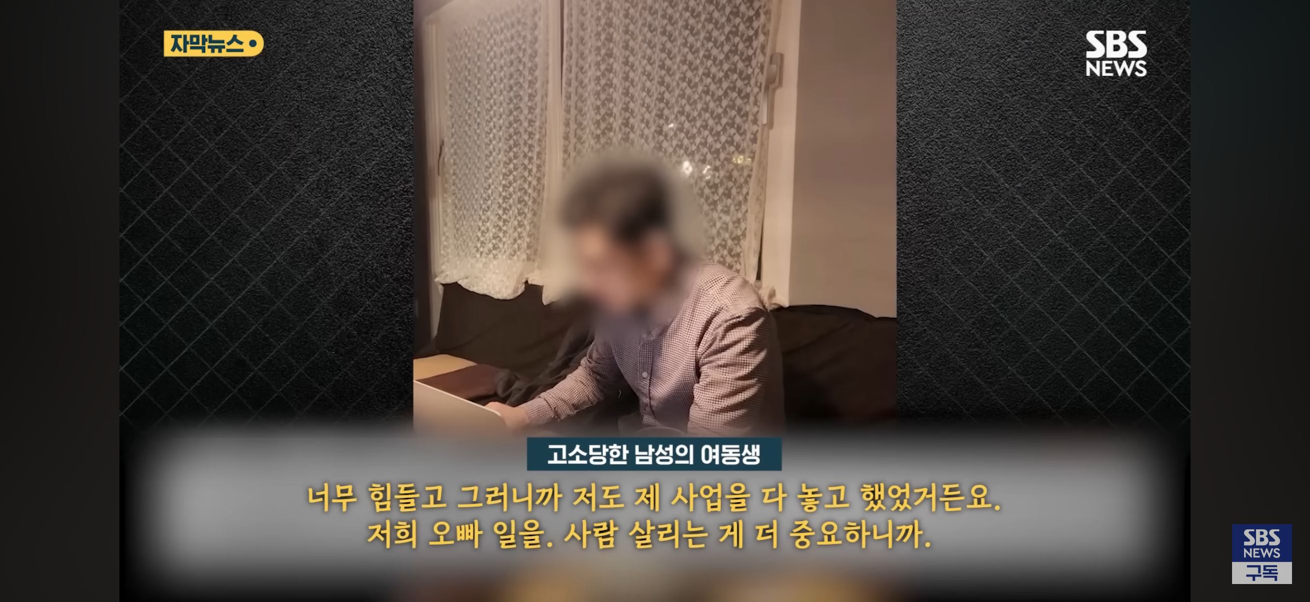 헤어진지 4년만에 성폭행 당했다고 고소한 전여친 | 인스티즈