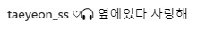 종현을 추억하는 사람들 | 인스티즈