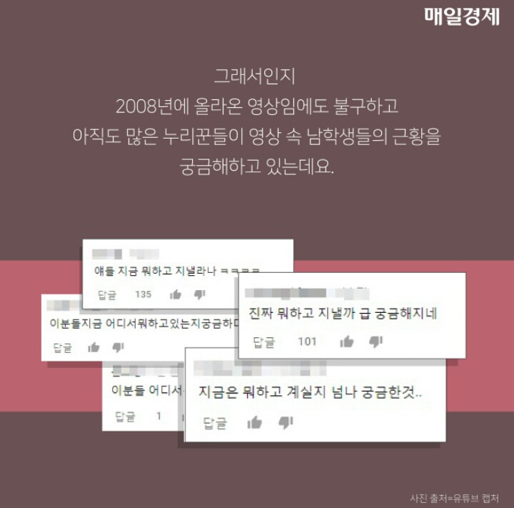 전설의 '야자시간 립싱크'남학생 이렇게자랐습니다 | 인스티즈