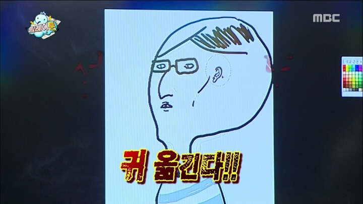 [무한도전] 유재석 콩나물설.jpg | 인스티즈