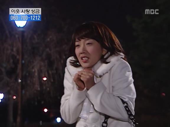 [거침없이하이킥] 사람 되다 만 윤호 ㅋㅋㅋㅋㅋ.jpg | 인스티즈