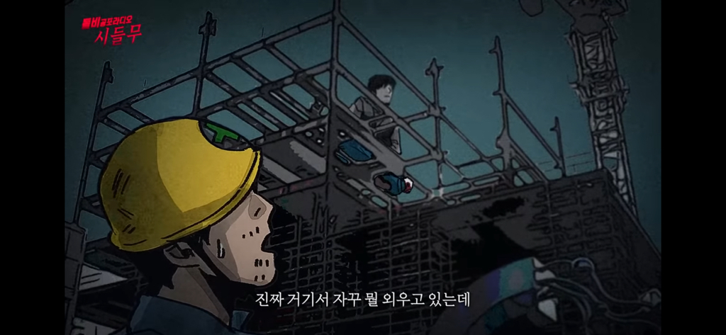 진짜 신기한 대한민국 도인썰 | 인스티즈