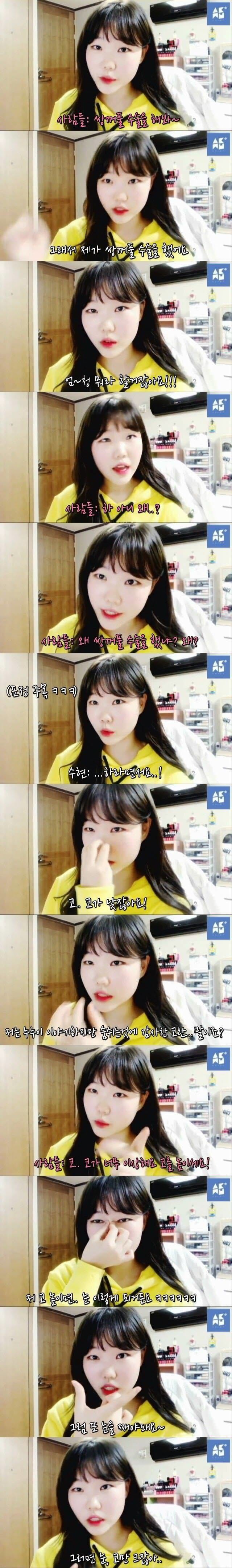 악동뮤지션 수현의 근본이 딱 잡혀있는 외모 가치관 | 인스티즈