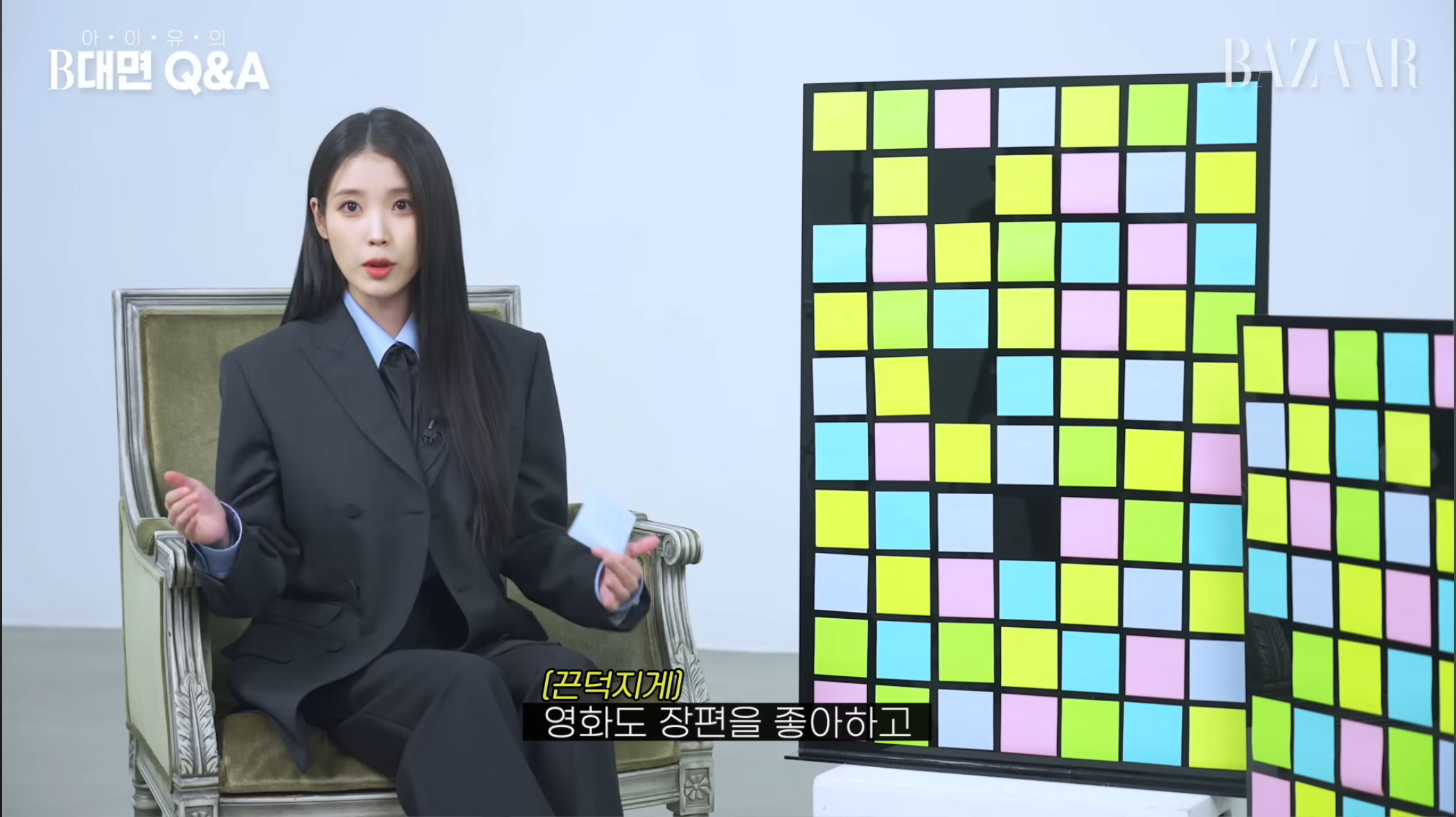 뭐든 길고 끈덕지게 앉아서 보는걸 좋아한다는 아이유 | 인스티즈