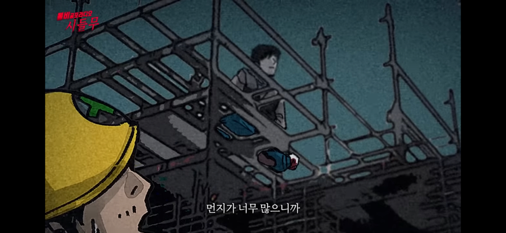 진짜 신기한 대한민국 도인썰 | 인스티즈