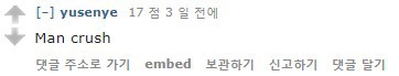 미국에서도 개 핫하다고 평가받는 문재인의 외모패권 (feat.턱).jpg | 인스티즈