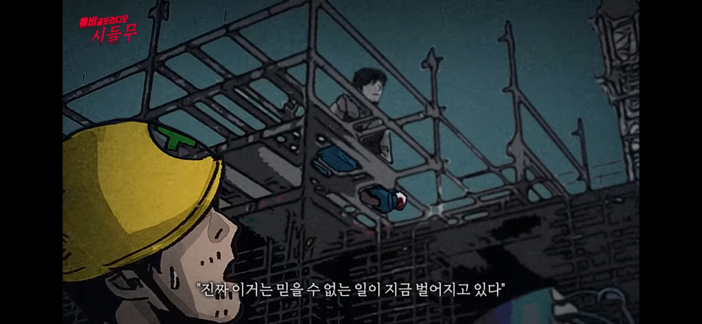 진짜 신기한 대한민국 도인썰 | 인스티즈