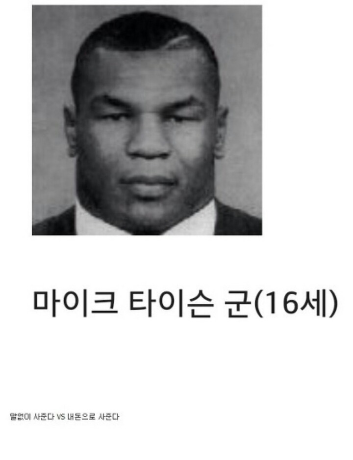 중딩3명이 건방지게 담배사달라한다 당신의 선택은? .jpg | 인스티즈