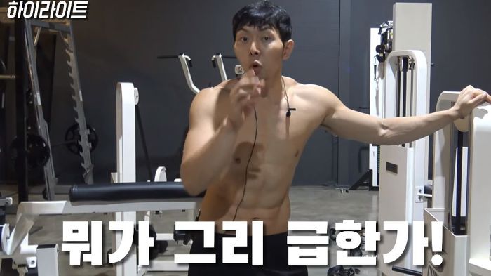 젊을 때 운동해야하는 이유 (벗은 몸 주의..) | 인스티즈
