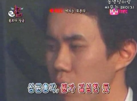 23살 모쏠남의 소개팅.jpg(혐오주의) | 인스티즈