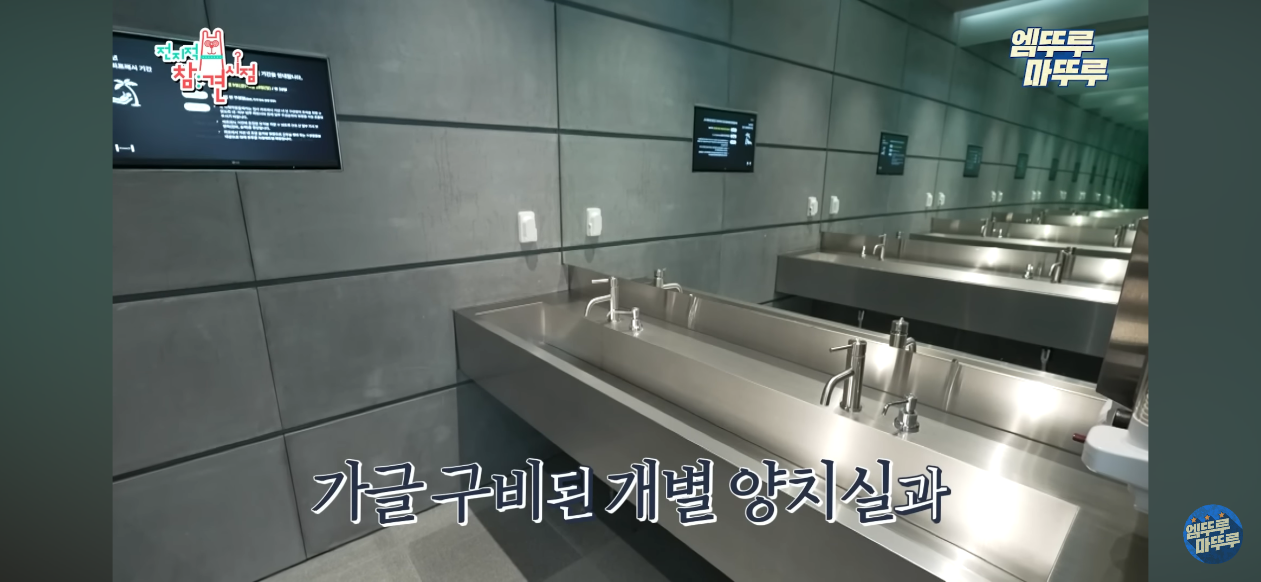 매니저 4명이 근무하는 르세라핌 전참시 | 인스티즈