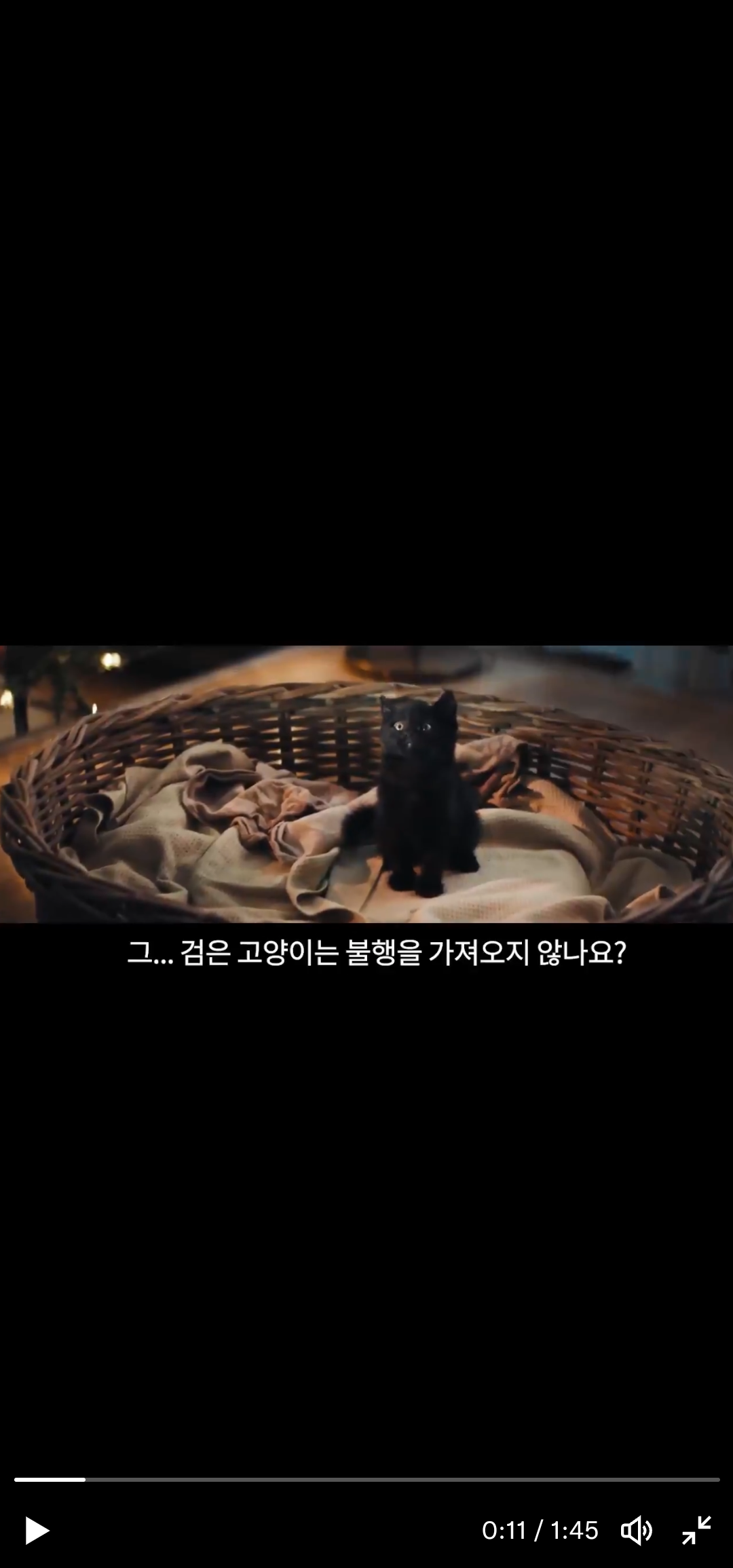 결말이 정말정말 아름다운 네덜란드 연말복권 광고 | 인스티즈