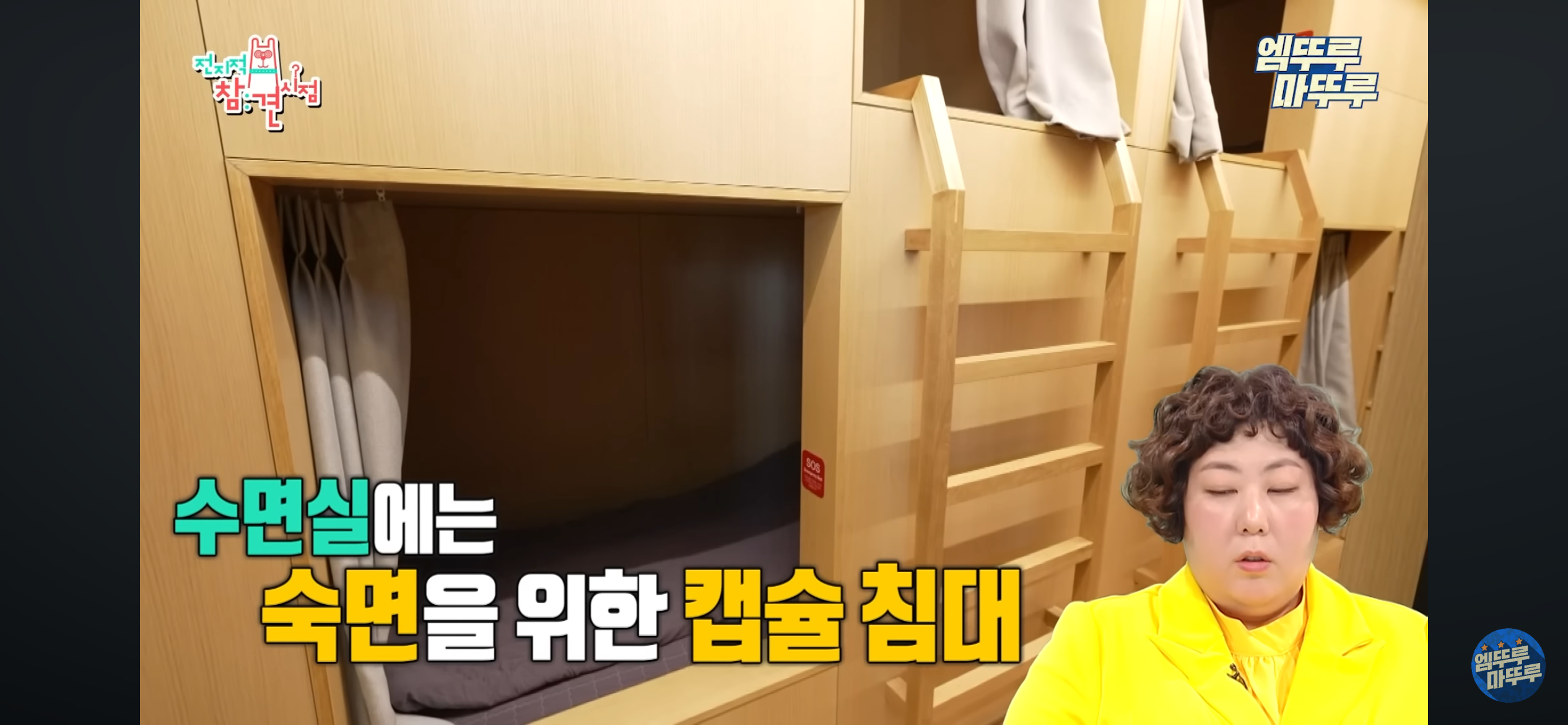 매니저 4명이 근무하는 르세라핌 전참시 | 인스티즈