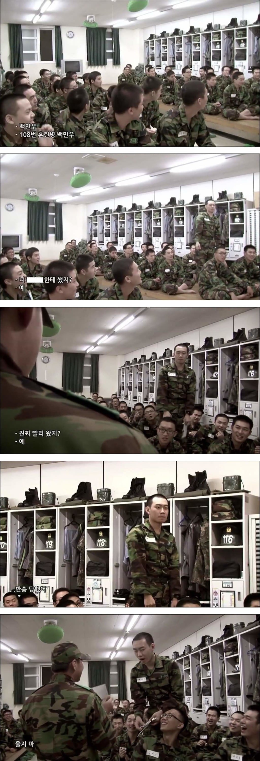 군대 훈련소 편지 레전드 | 인스티즈