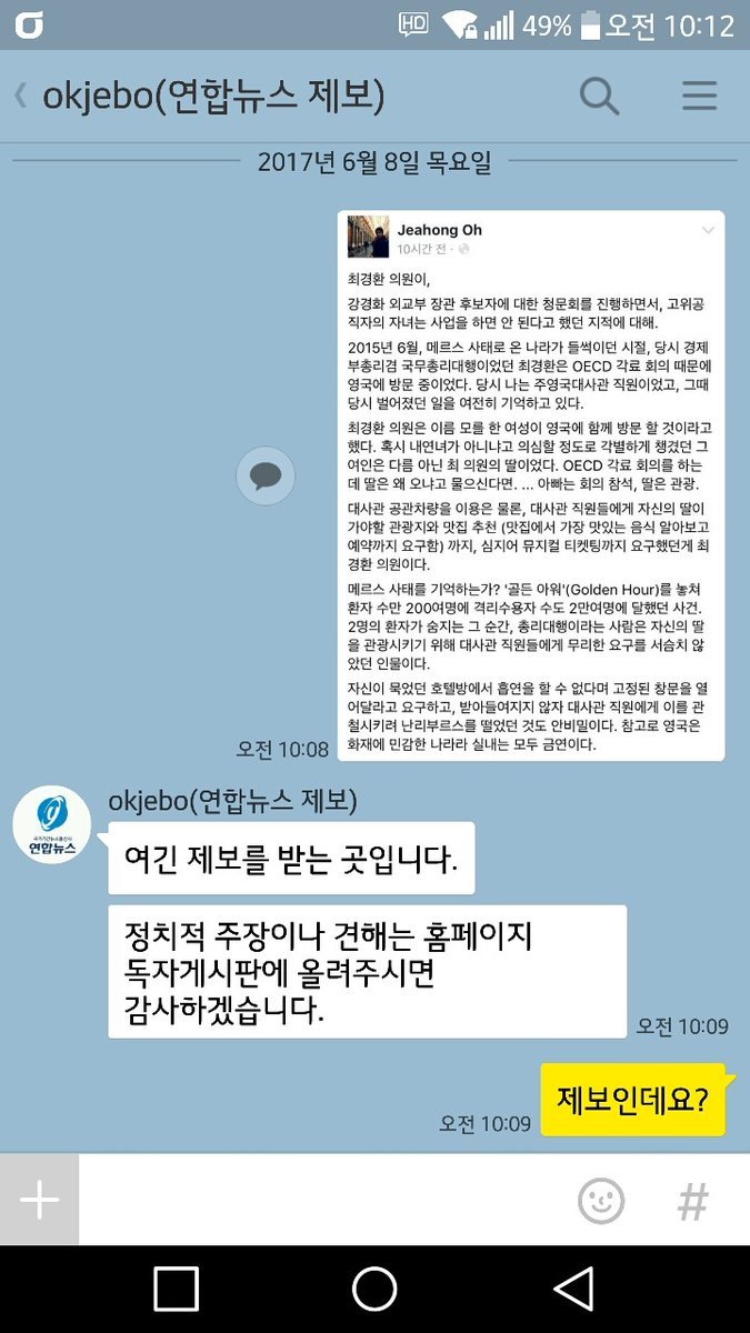 믿고보는 .jpg | 인스티즈