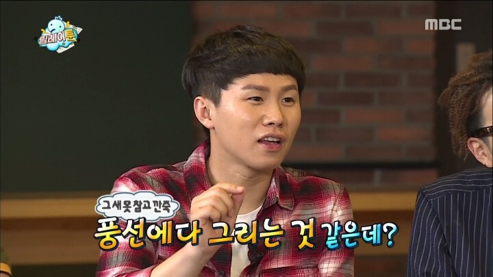 [무한도전] 유재석 콩나물설.jpg | 인스티즈