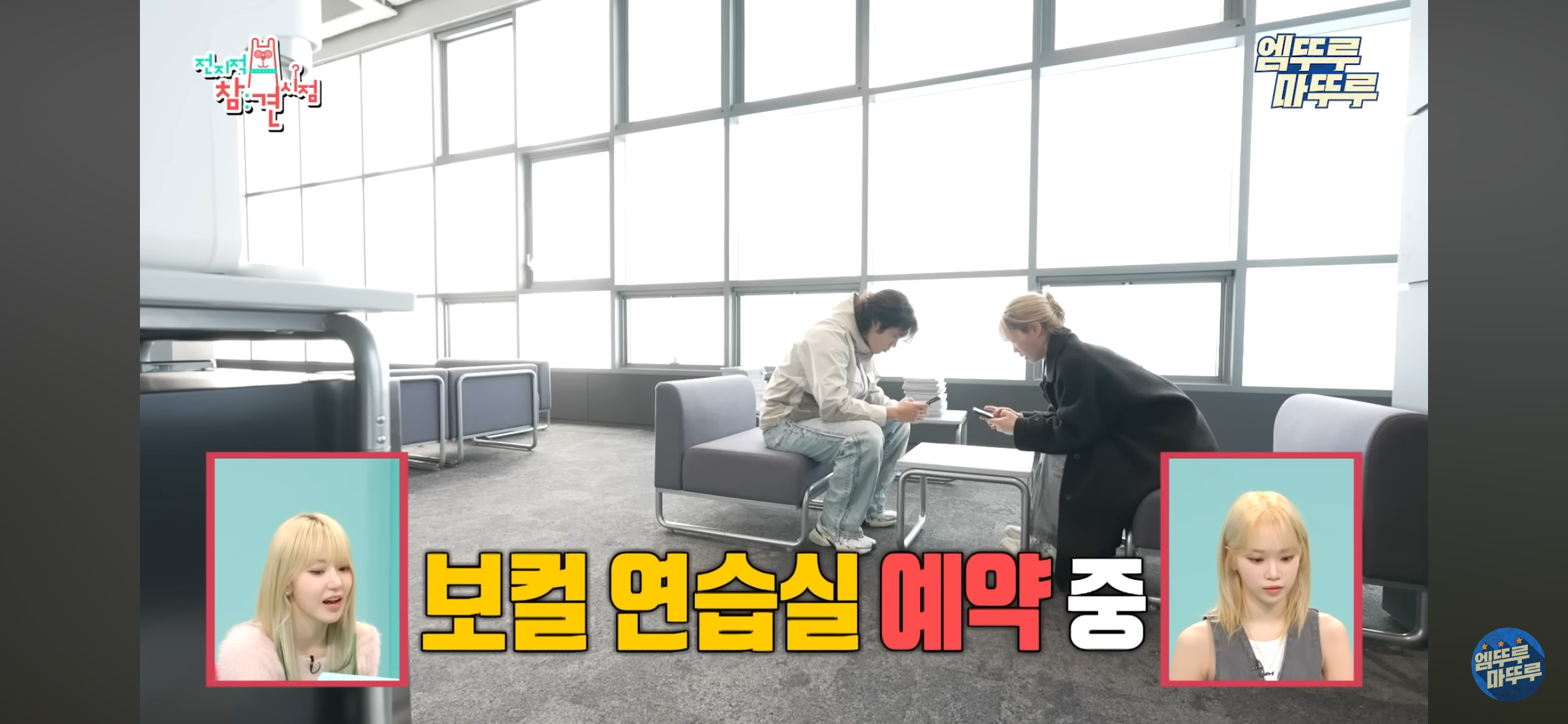 매니저 4명이 근무하는 르세라핌 전참시 | 인스티즈